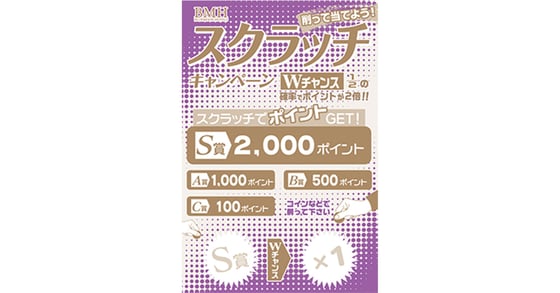 ブログ一覧画像テンプレート-2
